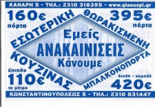 53799298_10216653871212251_4633498065674698752_n1